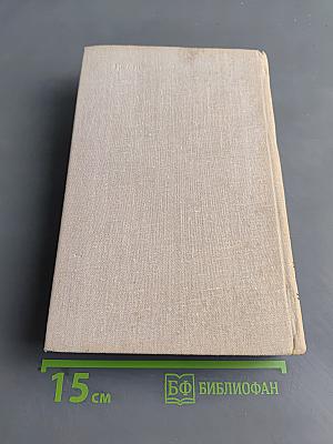 Путешествие в страну поэзия. Книга 1