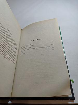 Возвращение Императора