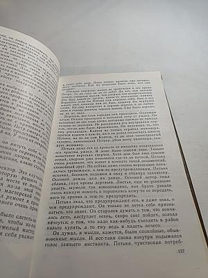 Петр и Петр. Охотник за браконьерами