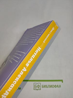 Дама с жвачкой