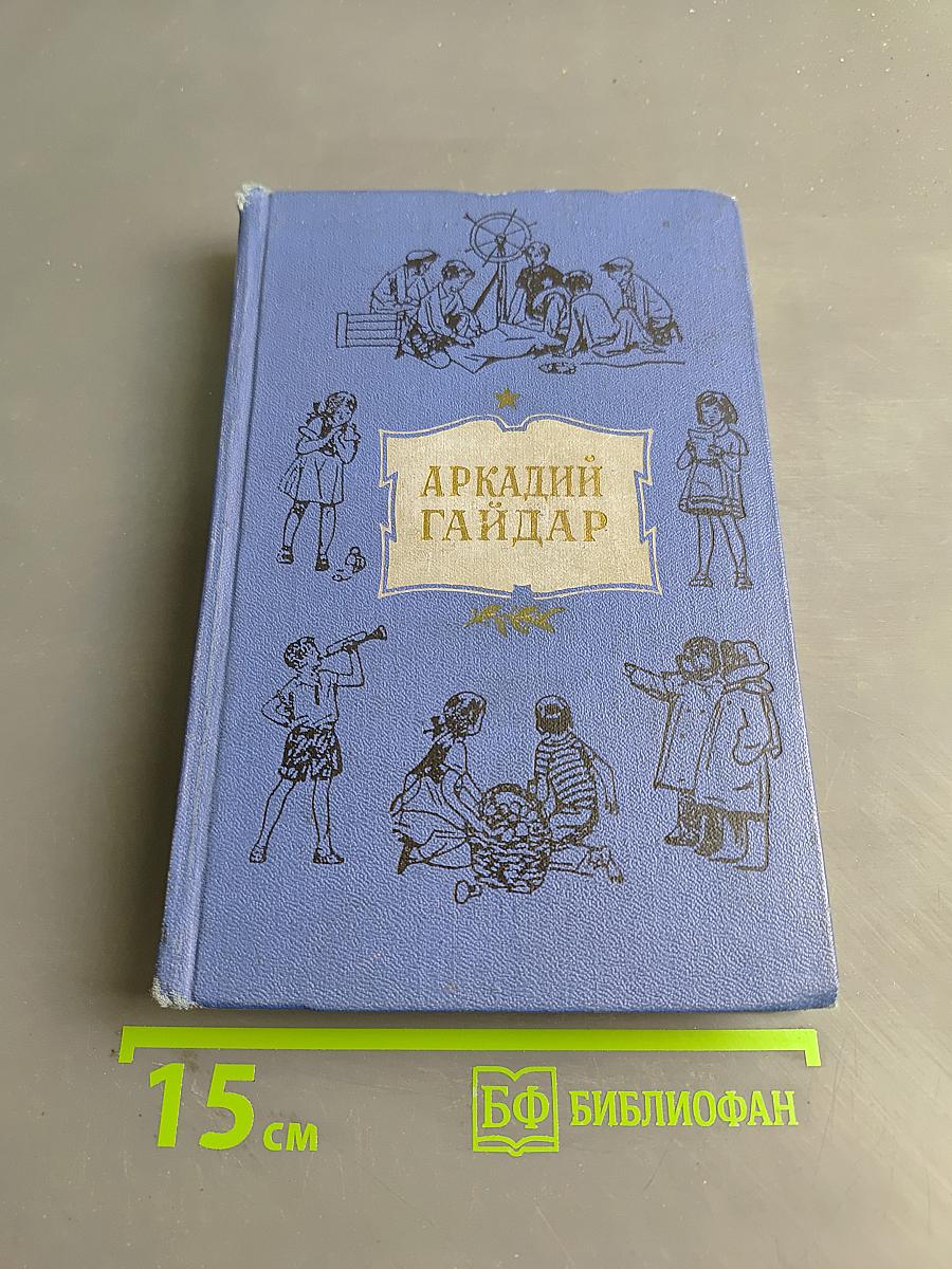Собрание сочинений. Том 1