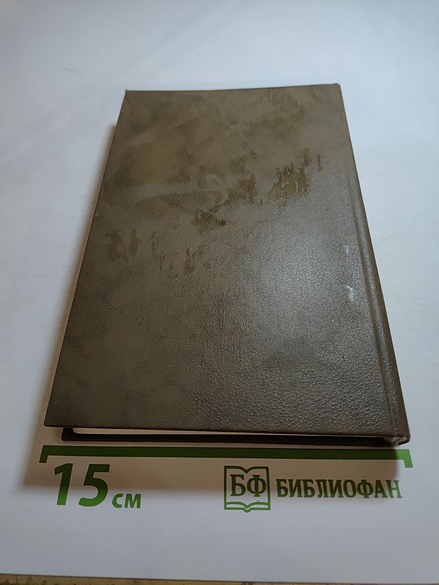 Петр и Петр. Охотник за браконьерами