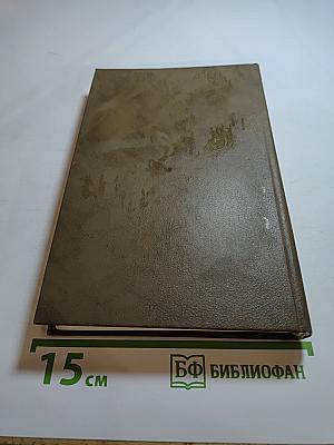 Петр и Петр. Охотник за браконьерами