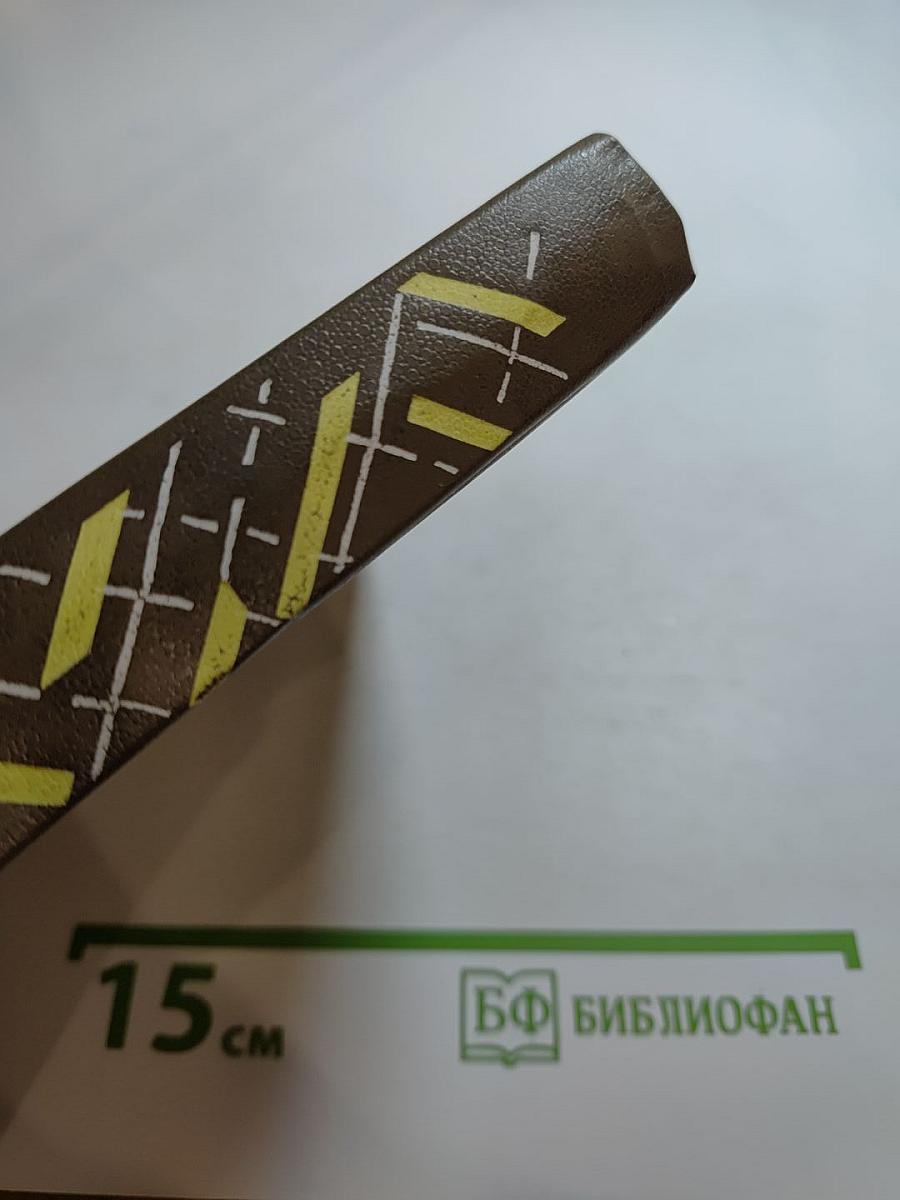 Петр и Петр. Охотник за браконьерами