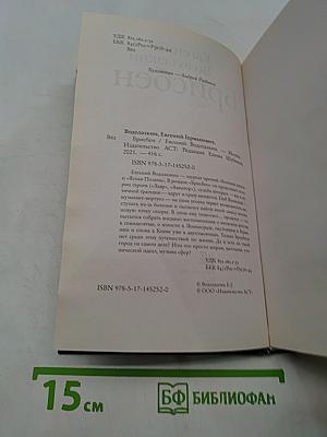 Брисбен