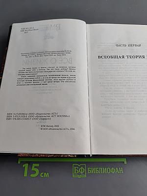 Всё о жизни