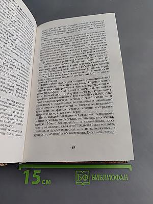 Всё о жизни