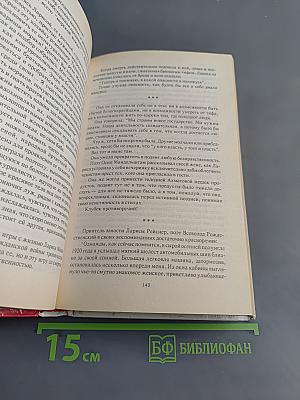 Кремлевские жены