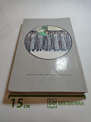 Черниговцы