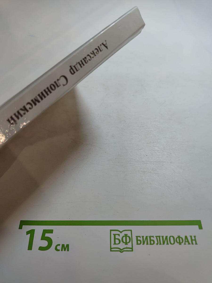 Черниговцы