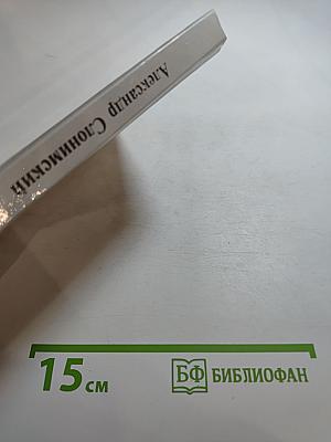 Черниговцы