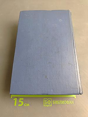 Собрание сочинений. Том первый. Стихотворения 1897-1904