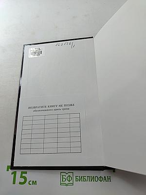 Иисус достоин аплодисментов