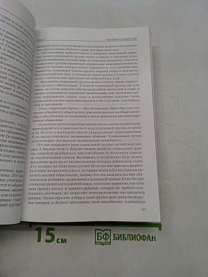 Обществознание. Учебный курс для поступающих в вузы