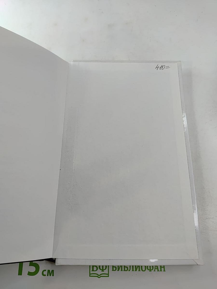 Иисус достоин аплодисментов