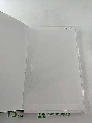 Иисус достоин аплодисментов