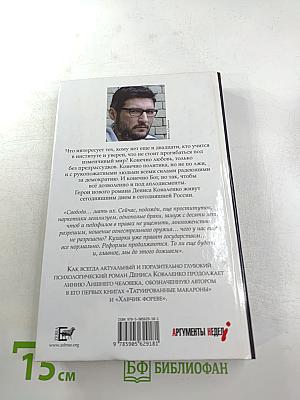 Иисус достоин аплодисментов