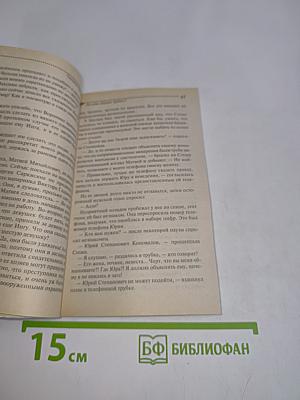 По ком звонит бубен?