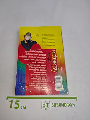 По ком звонит бубен?