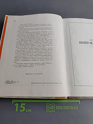 Песни остаются навсегда