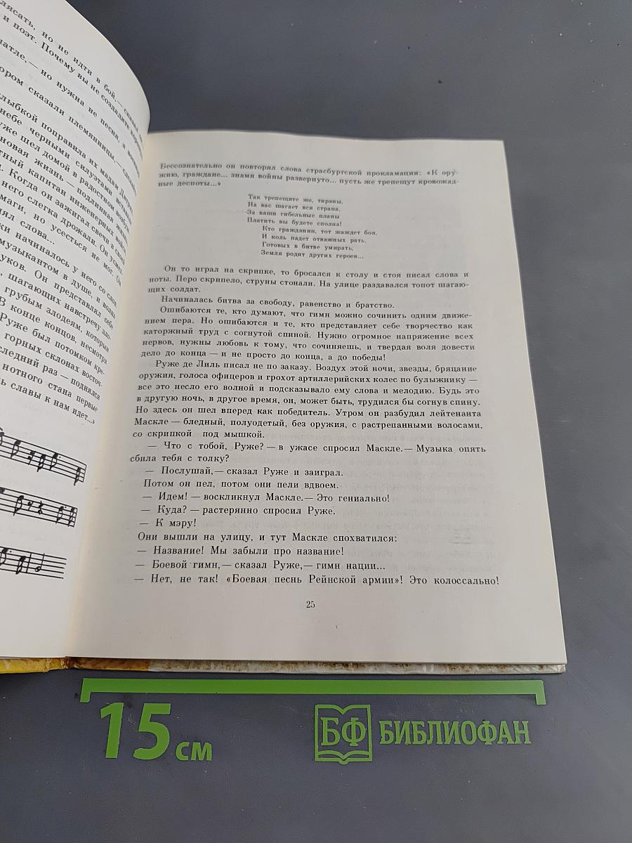 Песни остаются навсегда