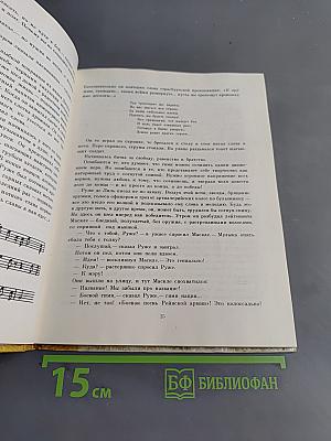Песни остаются навсегда