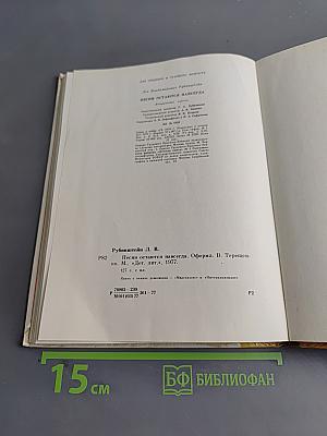 Песни остаются навсегда