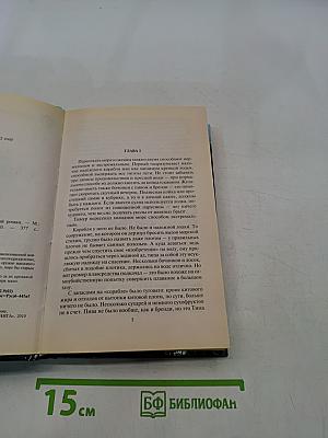 Дороги смертников