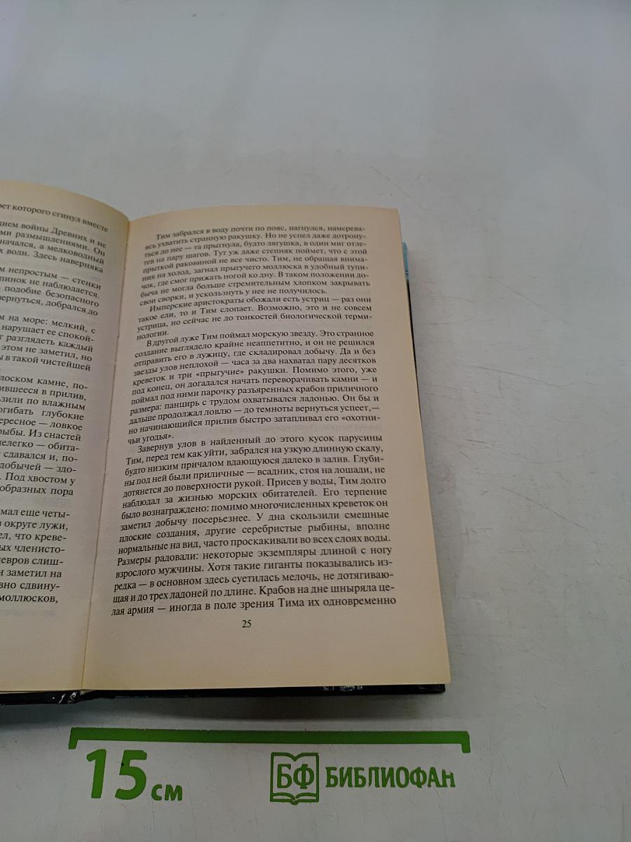 Дороги смертников