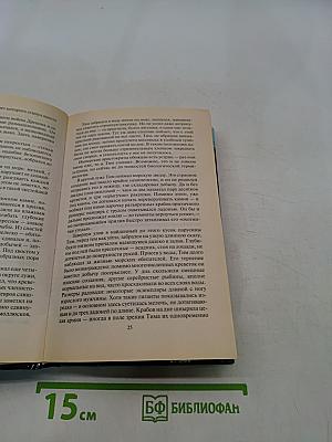 Дороги смертников
