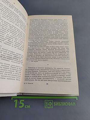 Армянские эскизы