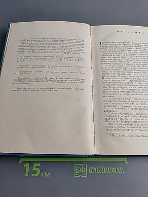 «Выстрел» - Полевая академия