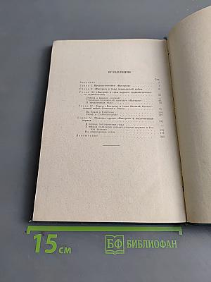 «Выстрел» - Полевая академия