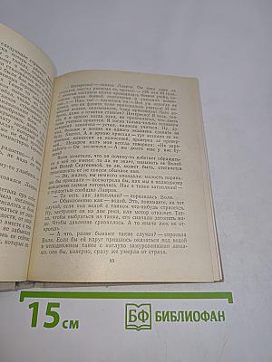 Повести ленинградских писателей