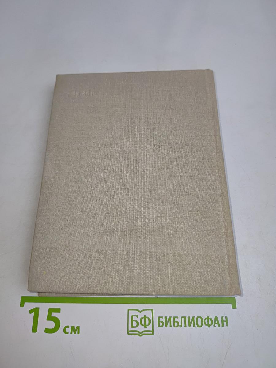 Повести ленинградских писателей