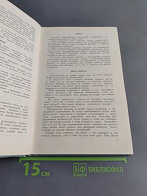 Мать и дитя. Школа молодой матери