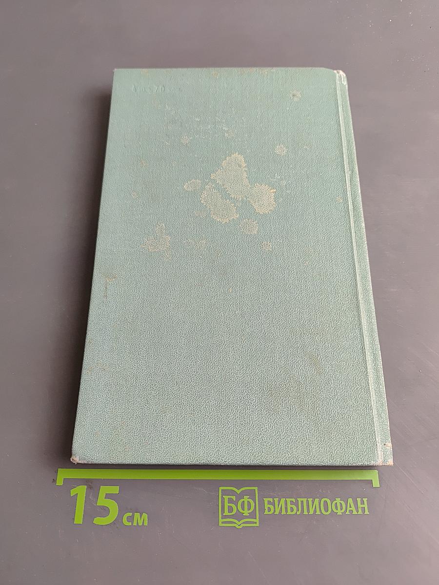 Мать и дитя. Школа молодой матери