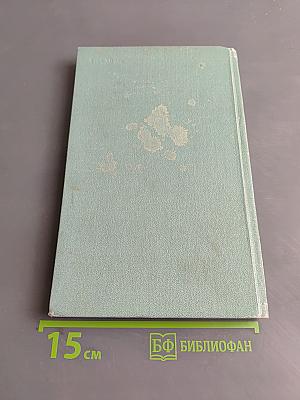 Мать и дитя. Школа молодой матери
