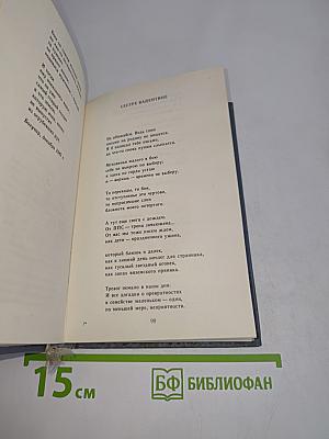 Дорога моей земли