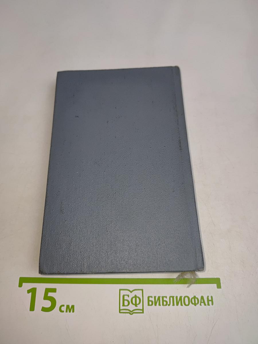 Дорога моей земли