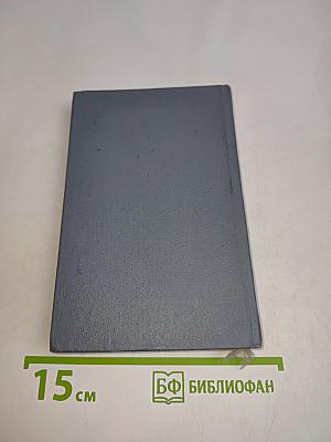 Дорога моей земли