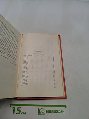 Эдинбургская темница