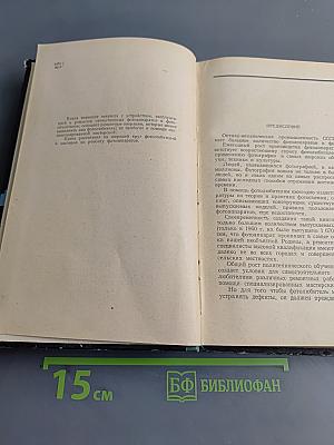 Устройство и ремонт фото-аппаратов