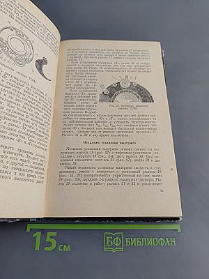 Устройство и ремонт фото-аппаратов