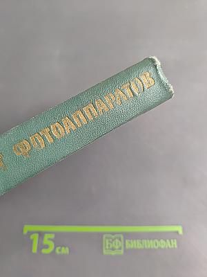 Устройство и ремонт фото-аппаратов