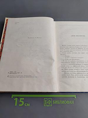 Знак опасности