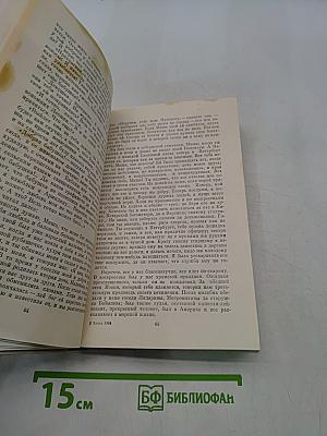 Три жизни. Стихотворения. Поэмы
