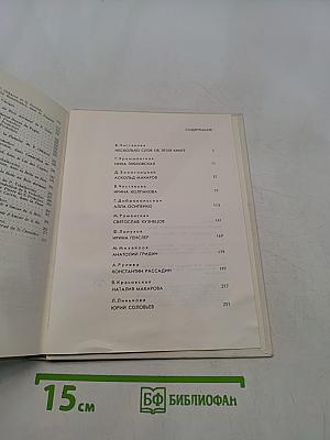 Ленинградский балет сегодня