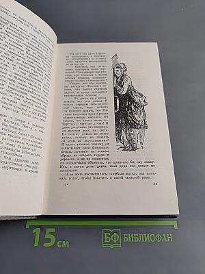 Собрание сочинений. Том шестнадцатый. Доктор Паскаль