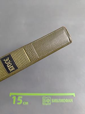 Собрание сочинений. Том шестнадцатый. Доктор Паскаль